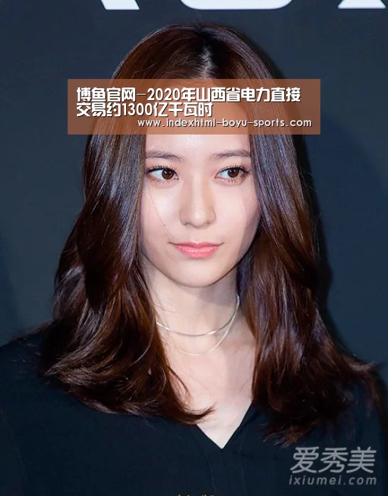 博鱼官网-2020年山西省电力直接交易约1300亿千瓦时(图2) 博鱼官网