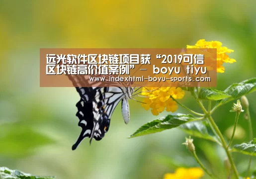  博鱼官网