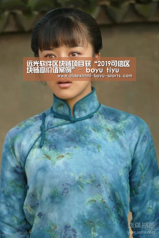  boyu tiyu